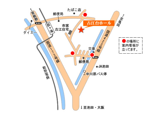 古江台ホール地図